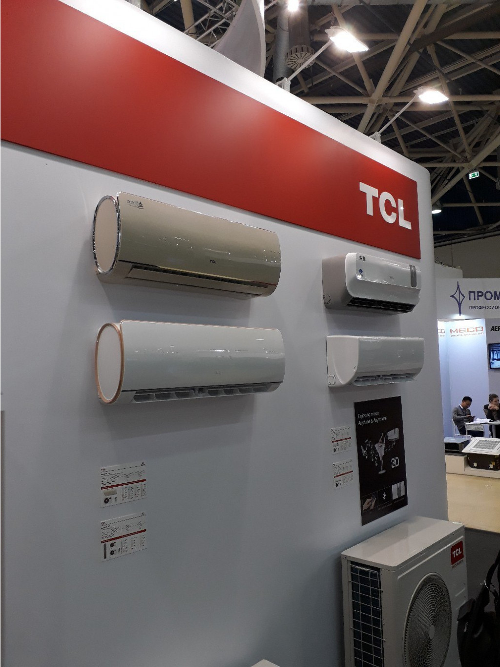 Климат Экспо 2018