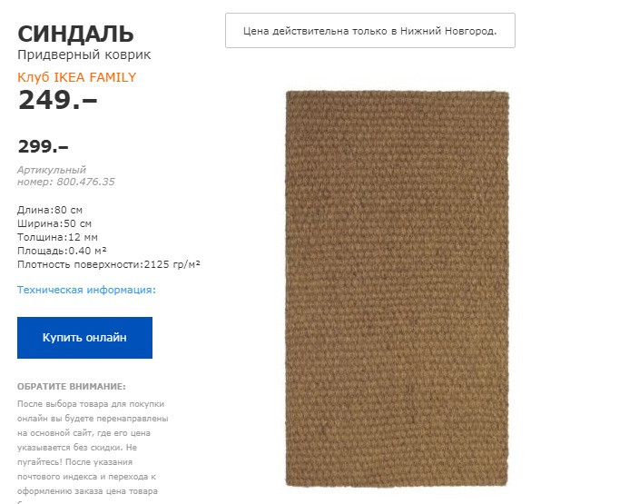 СИНДАЛЬ 8004765.jpg