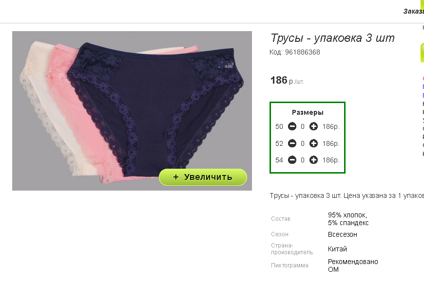 Screenshot 21.png