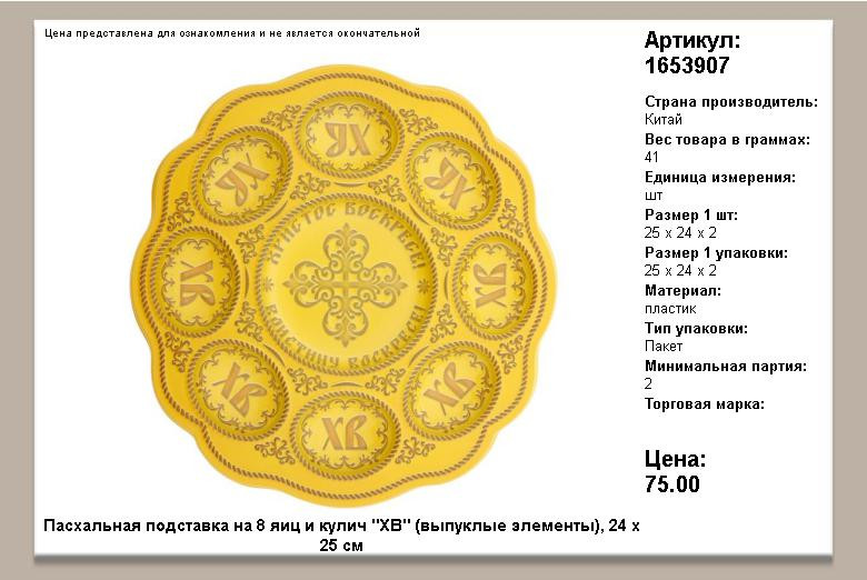 1653907.jpg
