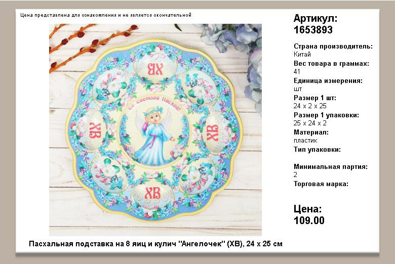 1653893.jpg