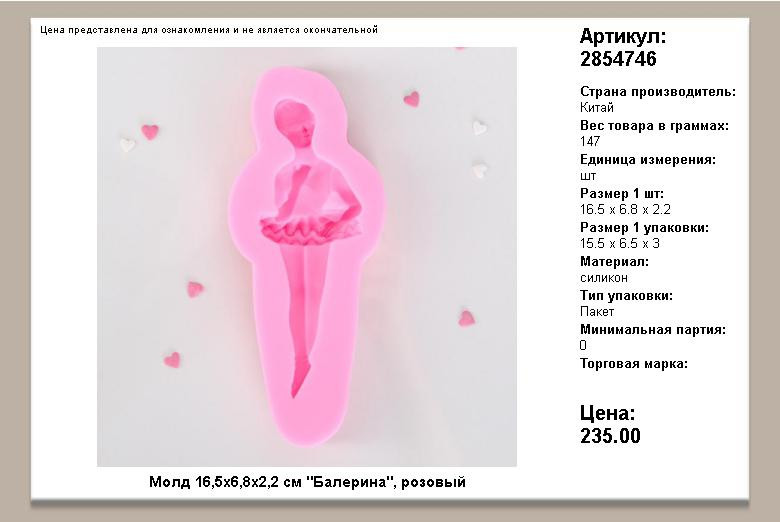 2854746.jpg