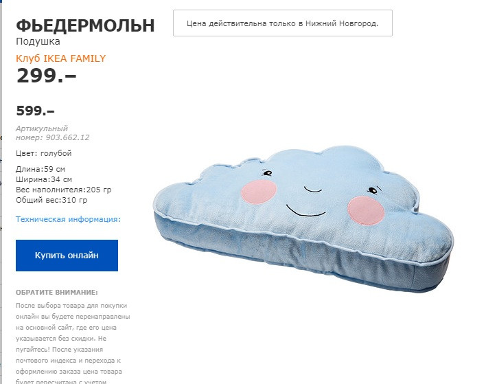 ФЬЕДЕРМОЛЬН 90366212.jpg
