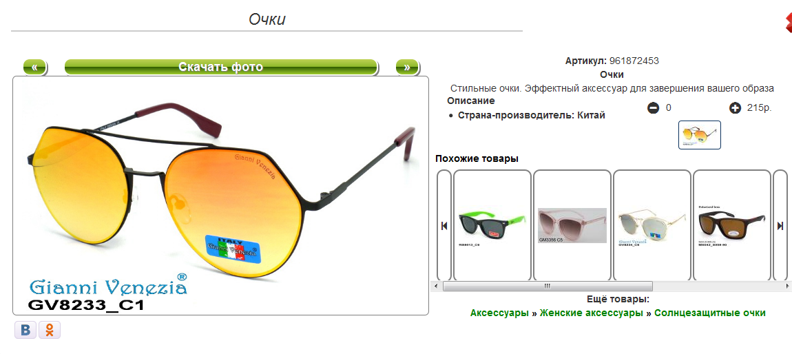 Screenshot 222.png