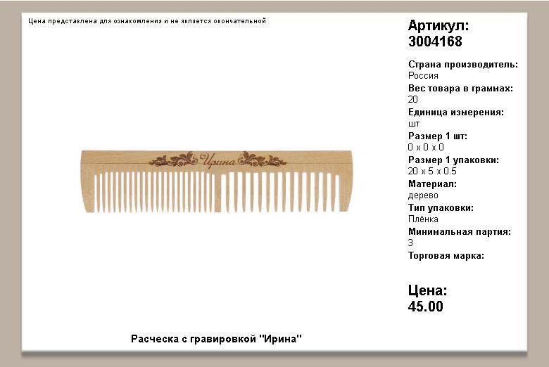3004168.jpg