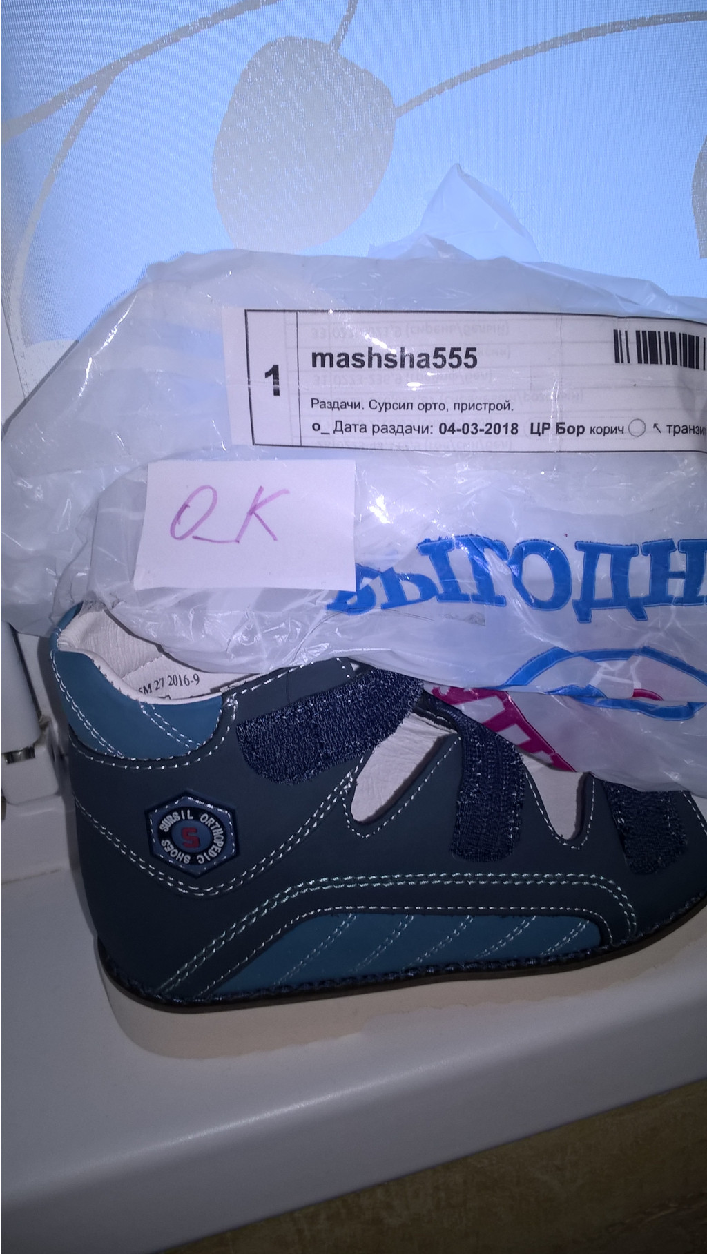 WP 20180320 18 02 02 Pro.jpg