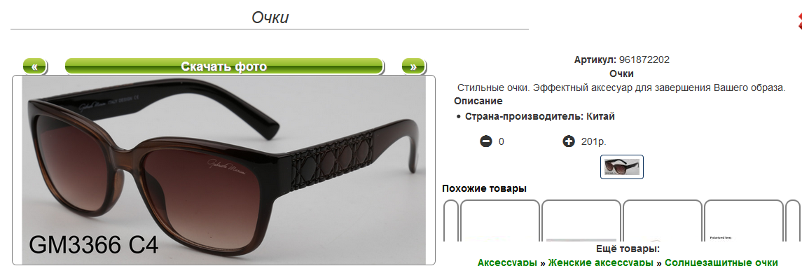 Screenshot 32.png