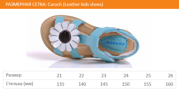 Leather kids shoes.jpg