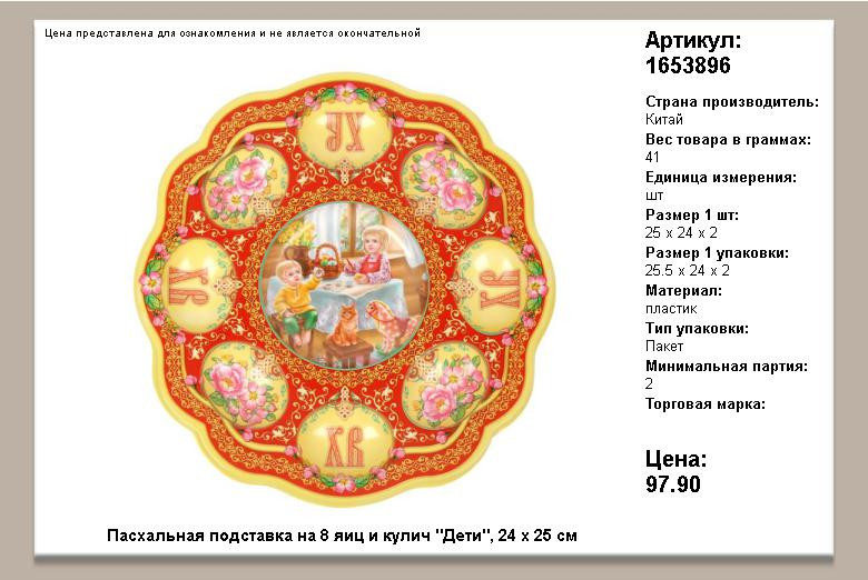 1653896.jpg