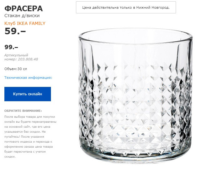 ФРАСЕРА 20380848.jpg