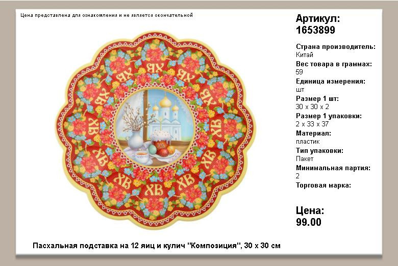 1653899.jpg