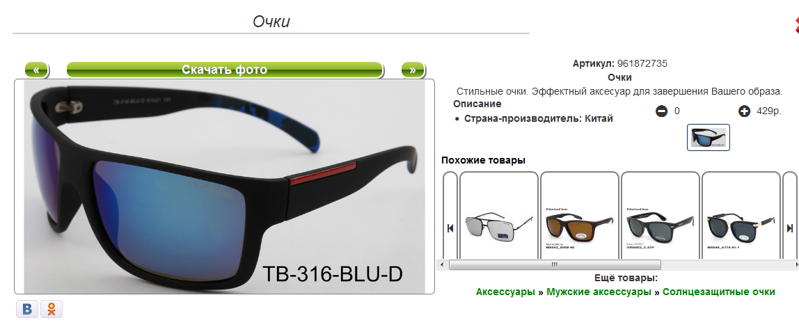 Screenshot 70.png