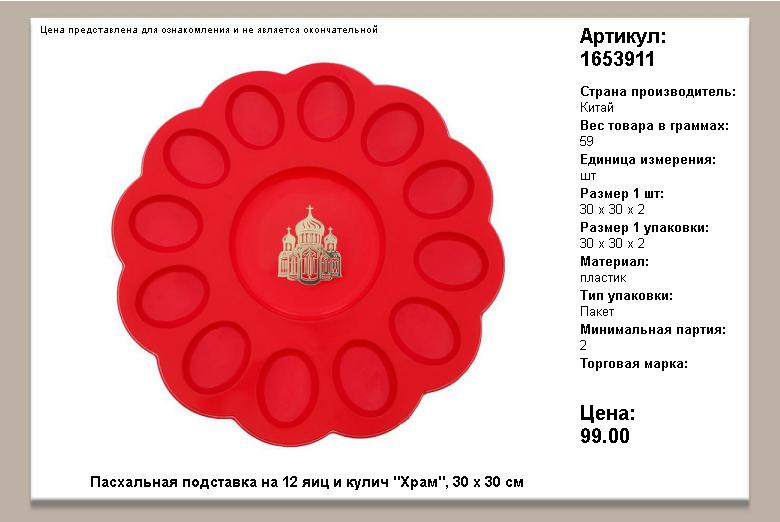 1653911.jpg