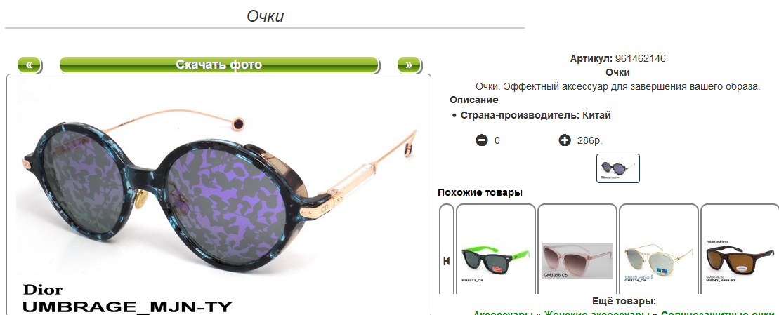 Screenshot 80.png