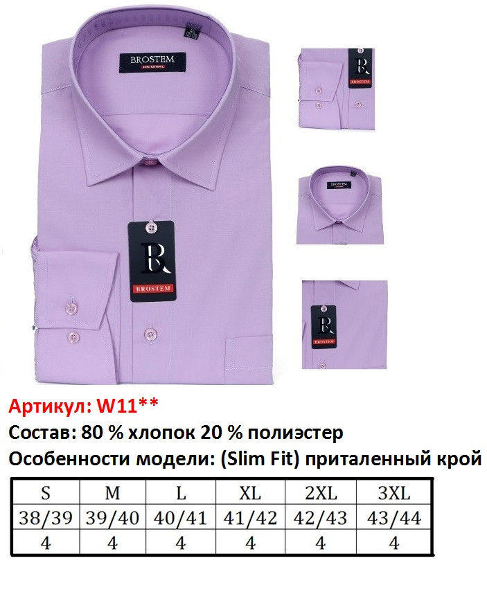 W11 slim fit.jpg