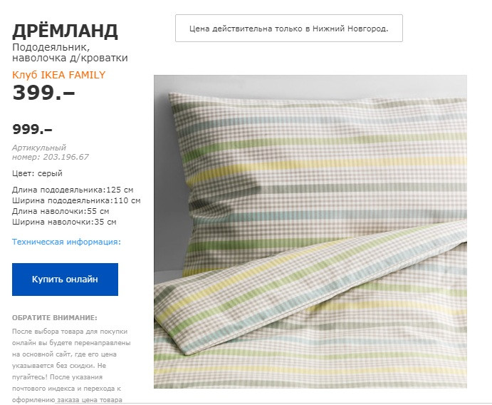 ДРЁМЛАНД 2031667.jpg