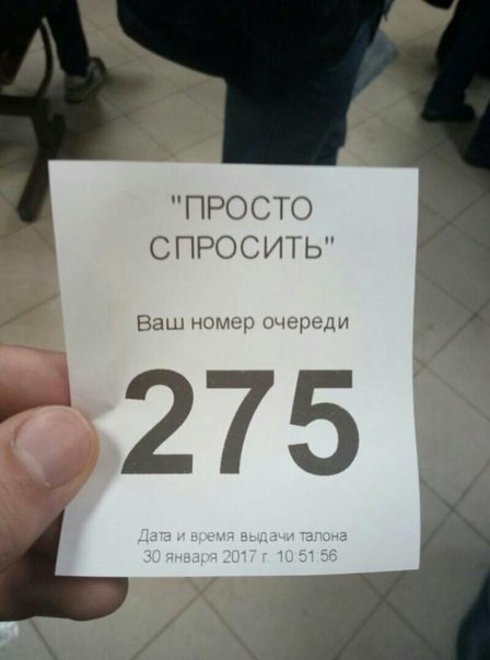 Вопросик.jpg
