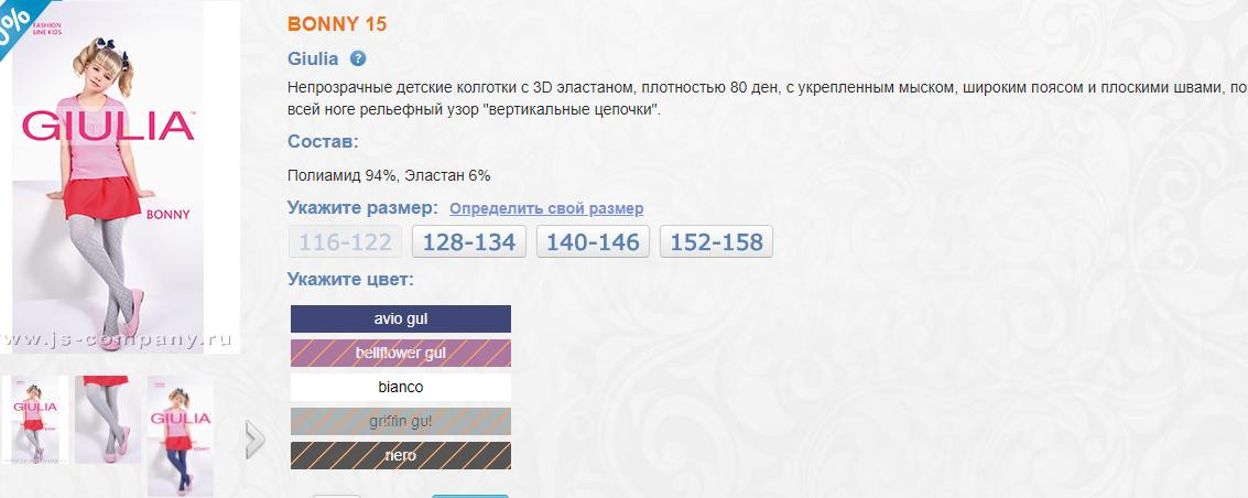 =130 BONNY 15