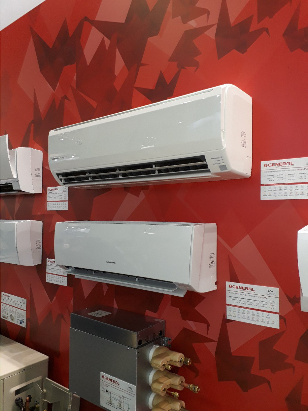 Климат Экспо 2018