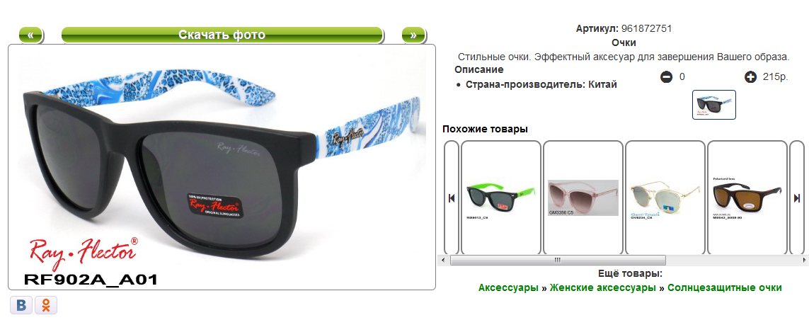 Screenshot 42.png