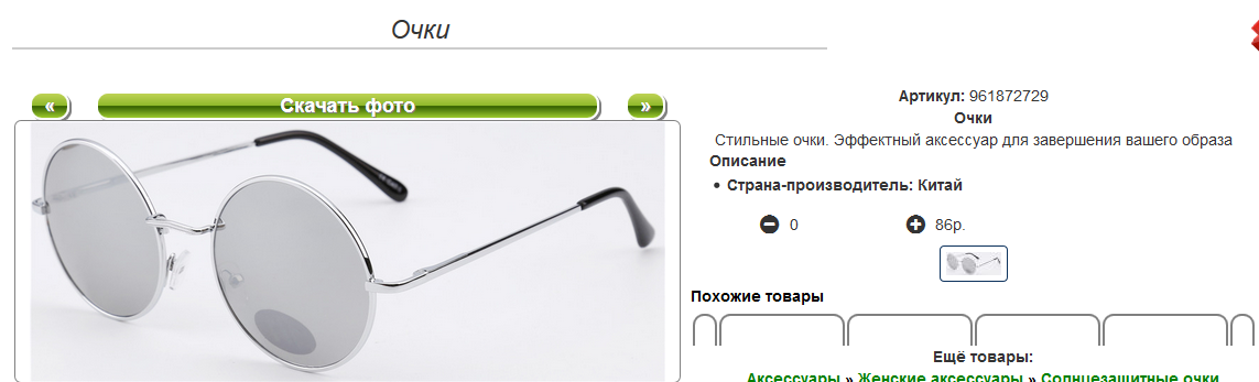 Screenshot 44.png