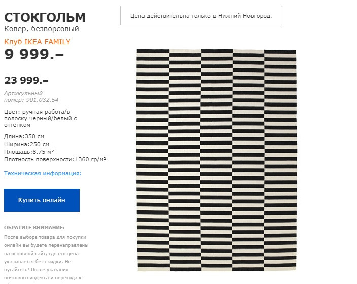 СТОКГОЛЬМ 90103254.jpg