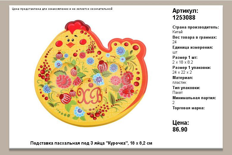 1253088.jpg