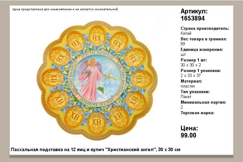 1653894.jpg