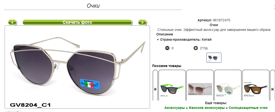 Screenshot 86.png