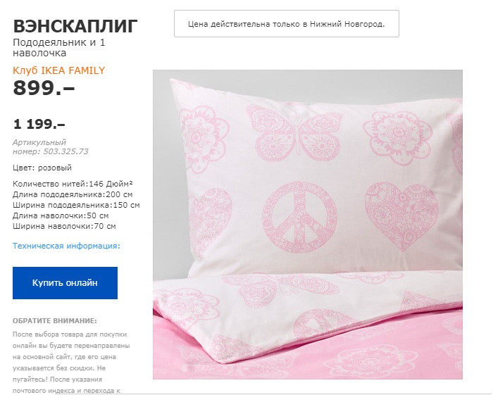 ВЭНСКАПЛИГ.jpg