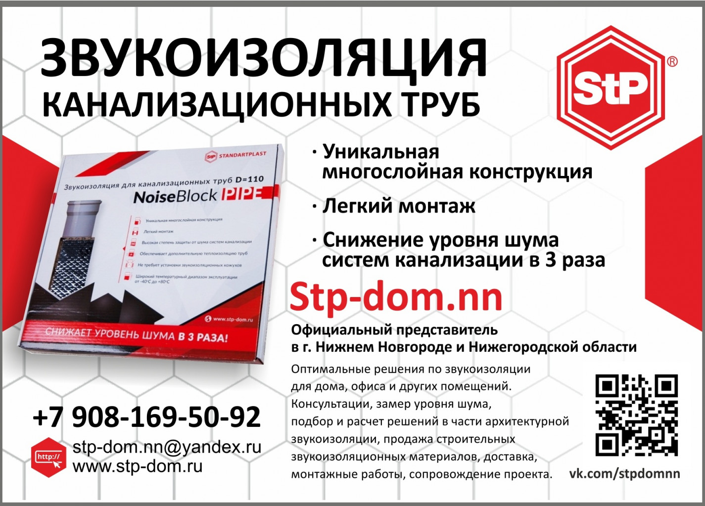 A6 stp 1.jpg