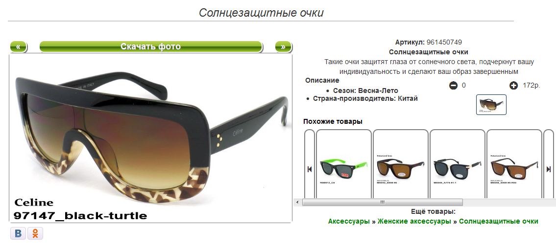 Screenshot 669.png