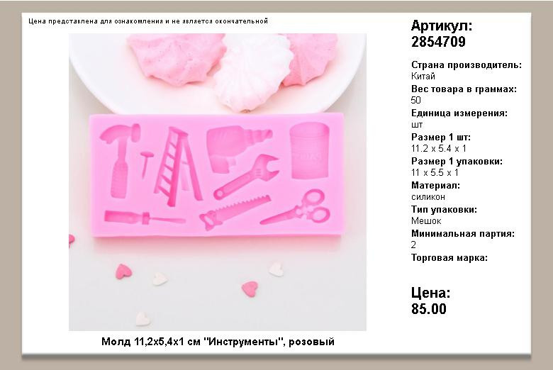 2854709.jpg
