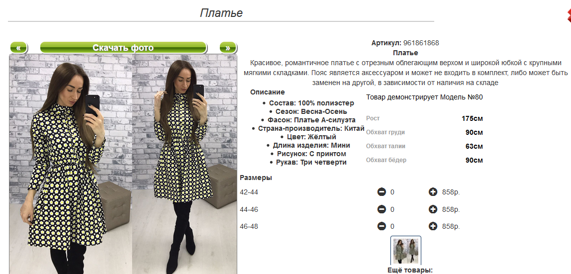 Screenshot 86.png