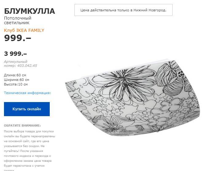 БЛУМКУЛЛА 40304245.jpg