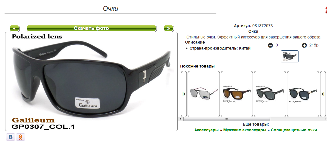 Screenshot 93.png
