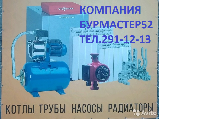 Безымянный.png