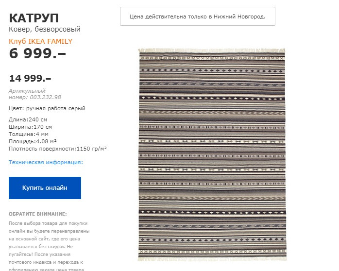 КАТРУП 00323298.jpg