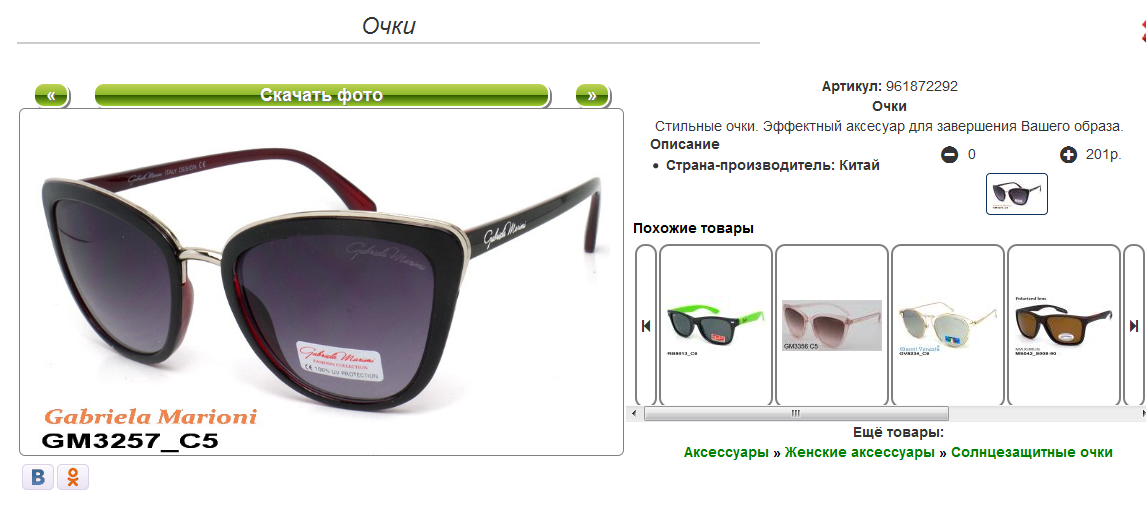 Screenshot 293.png