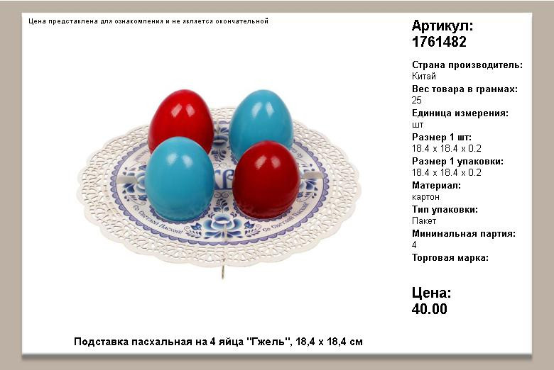 1761482.jpg