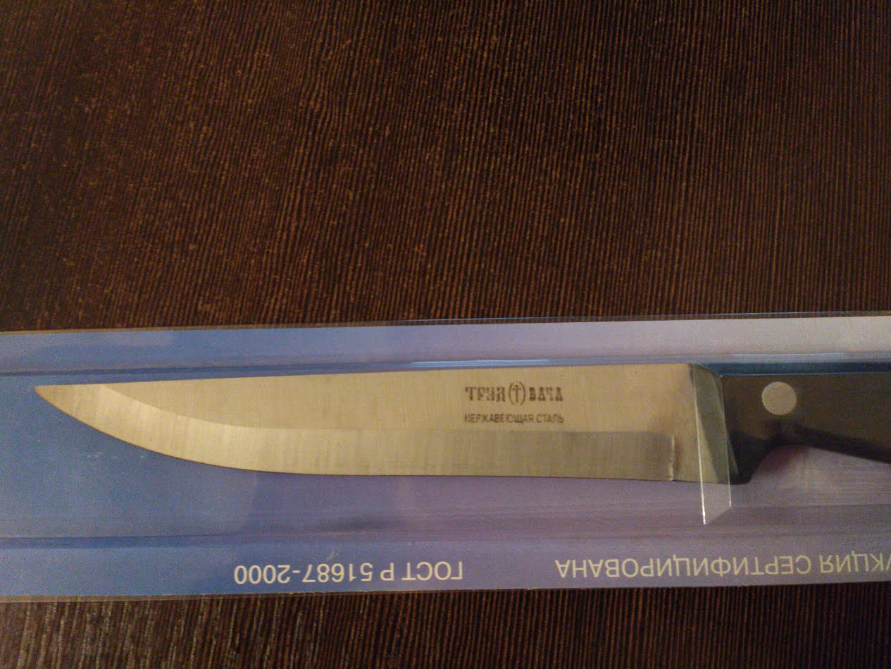 IMG 20180304 215849 BURST1.jpg