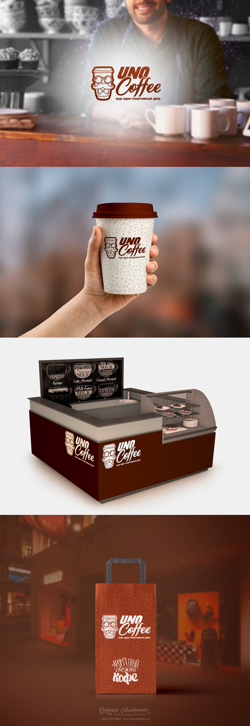     Uno Coffee (.  )