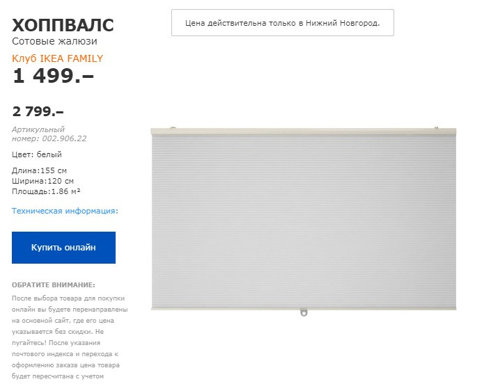 ХОППВАЛС 00290622.jpg