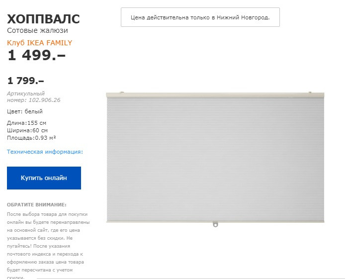 ХОППВАЛС 10290626.jpg