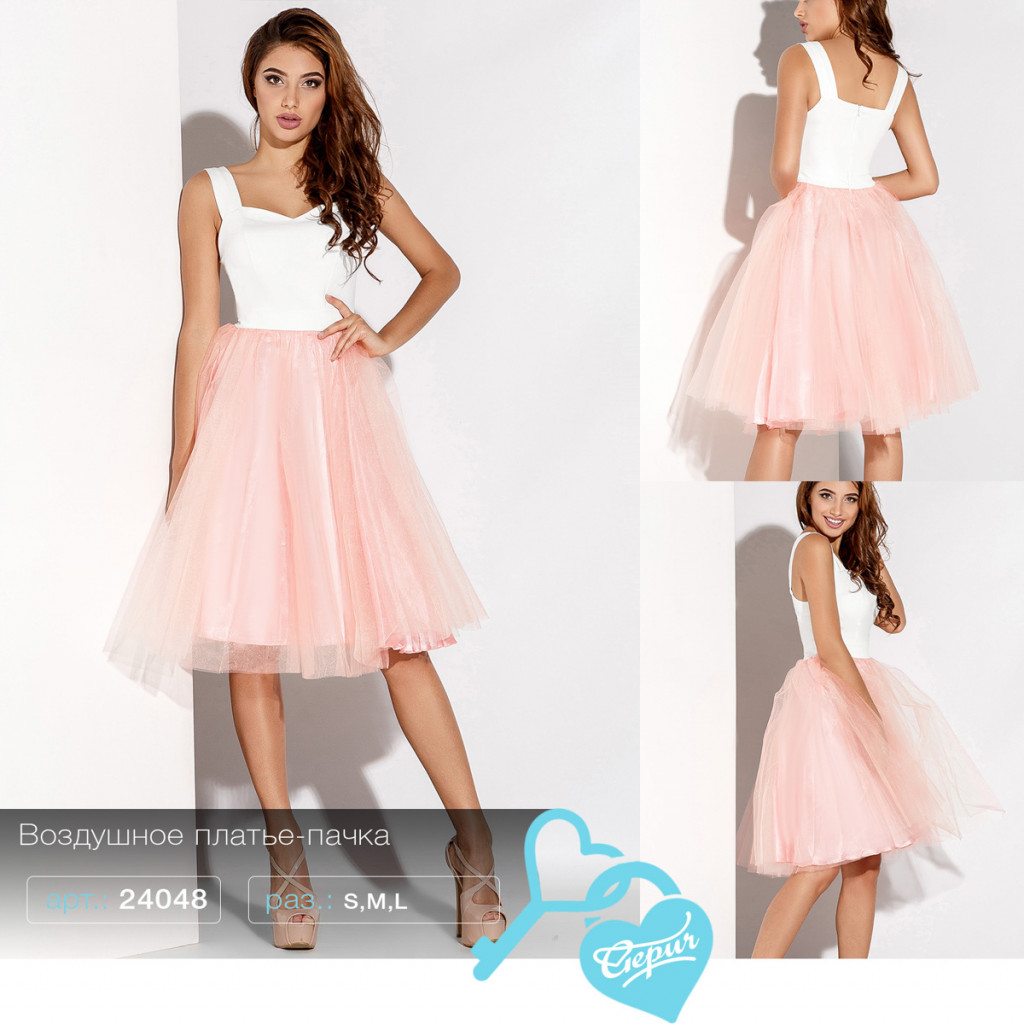 1267 руб S/M/L