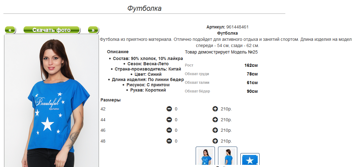 Screenshot 16.png