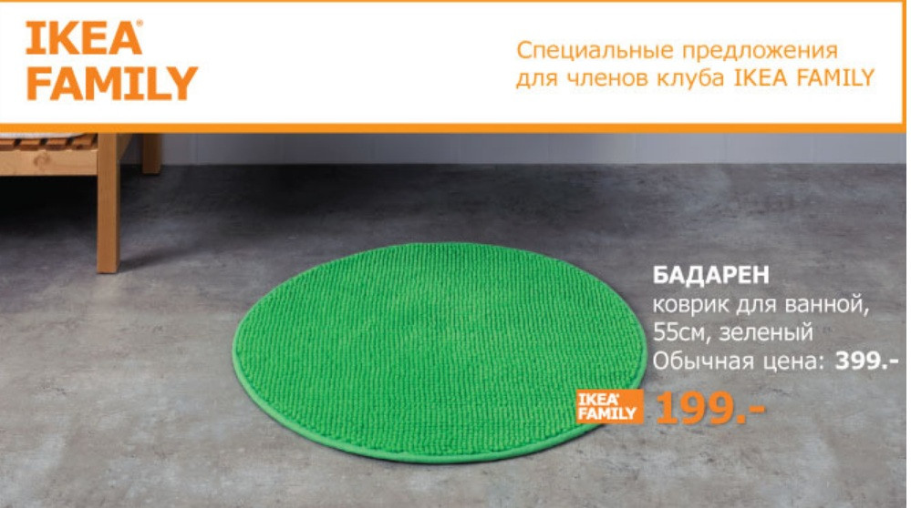 БАДАРЕН.jpg