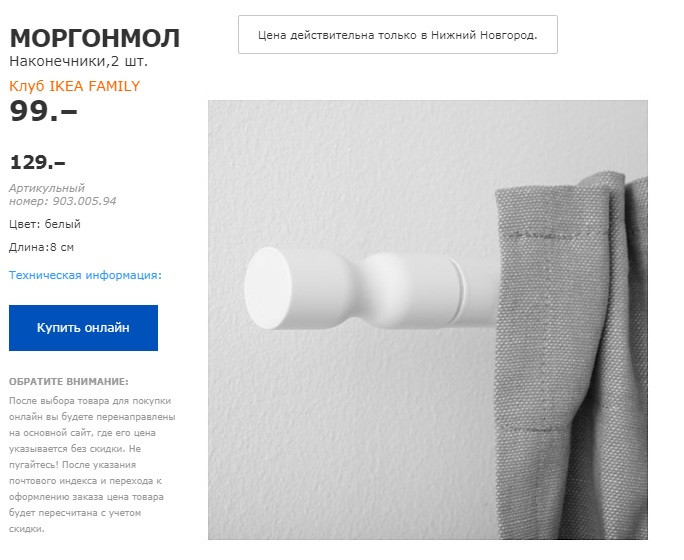МОРГОНМОЛ 90300594.jpg