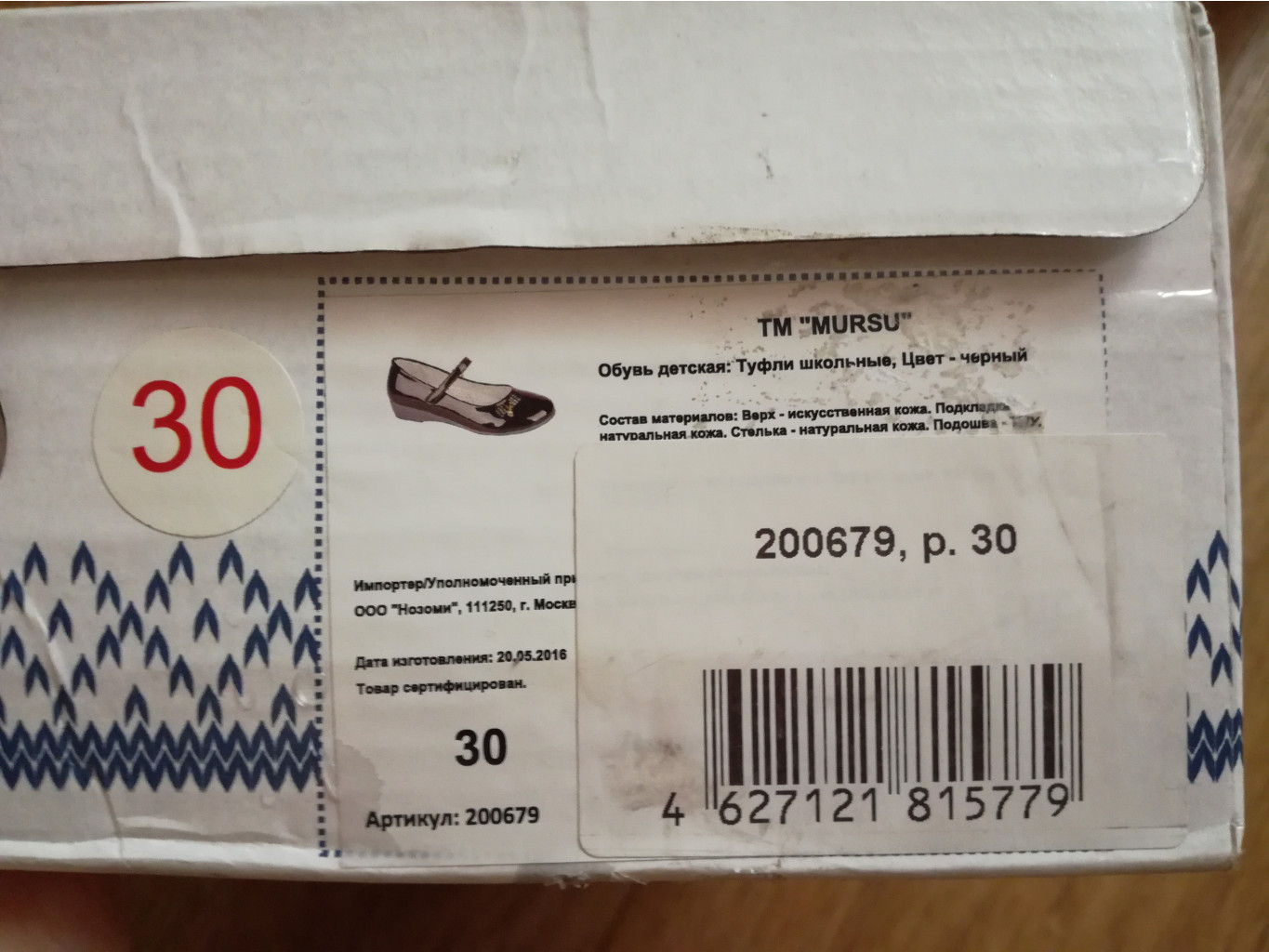 IMG 20180120 120057.jpg
