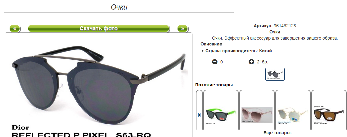 Screenshot 92.png